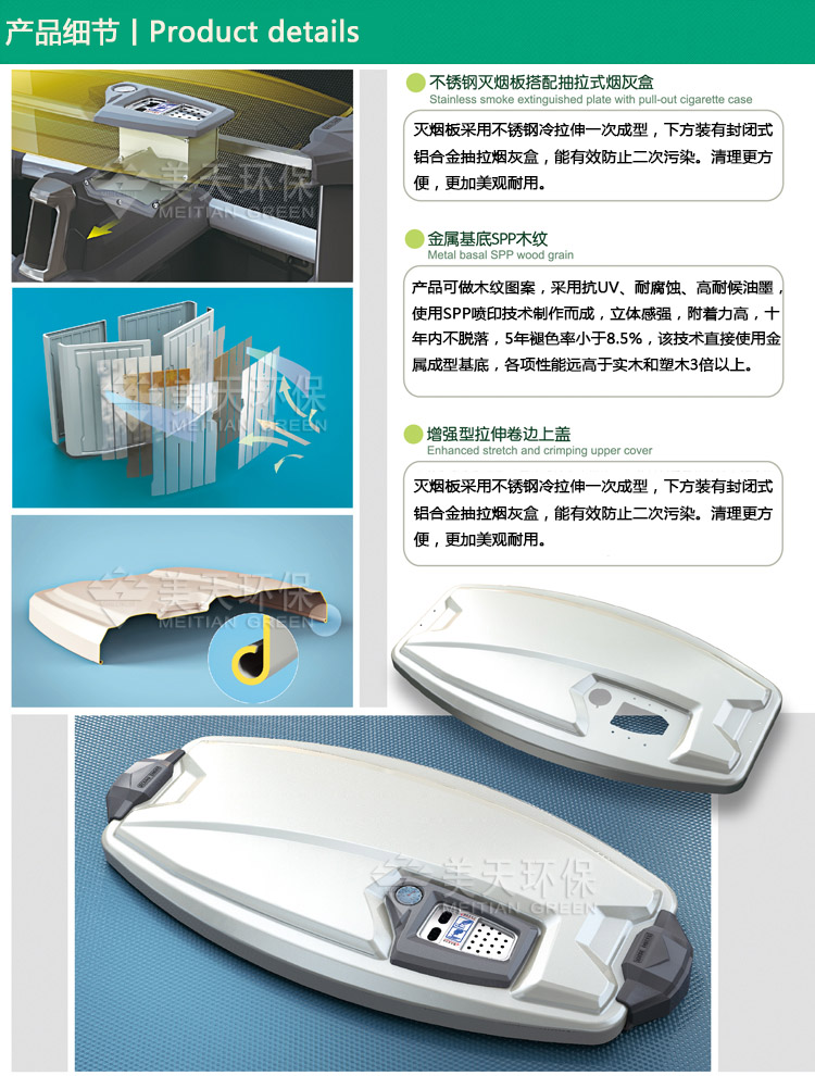 S產品細節(jié).jpg