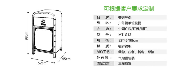 2-1產(chǎn)品尺寸、描述-恢復(fù)的.jpg