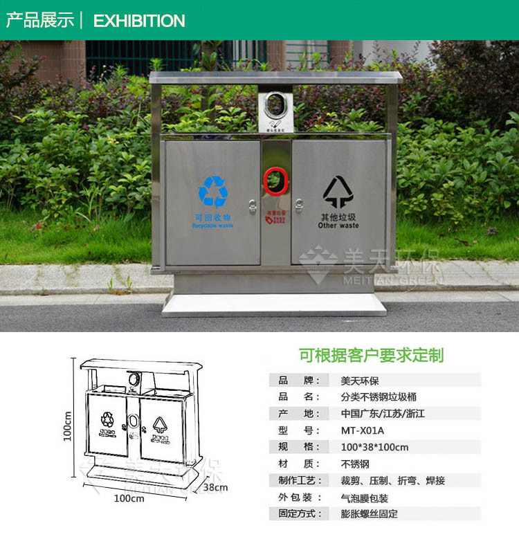 S2產(chǎn)品展示.jpg