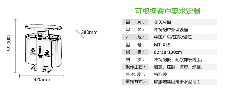2-1產(chǎn)品尺寸、描述.jpg
