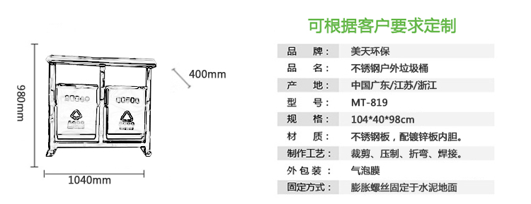 2-1產(chǎn)品尺寸、描述.jpg