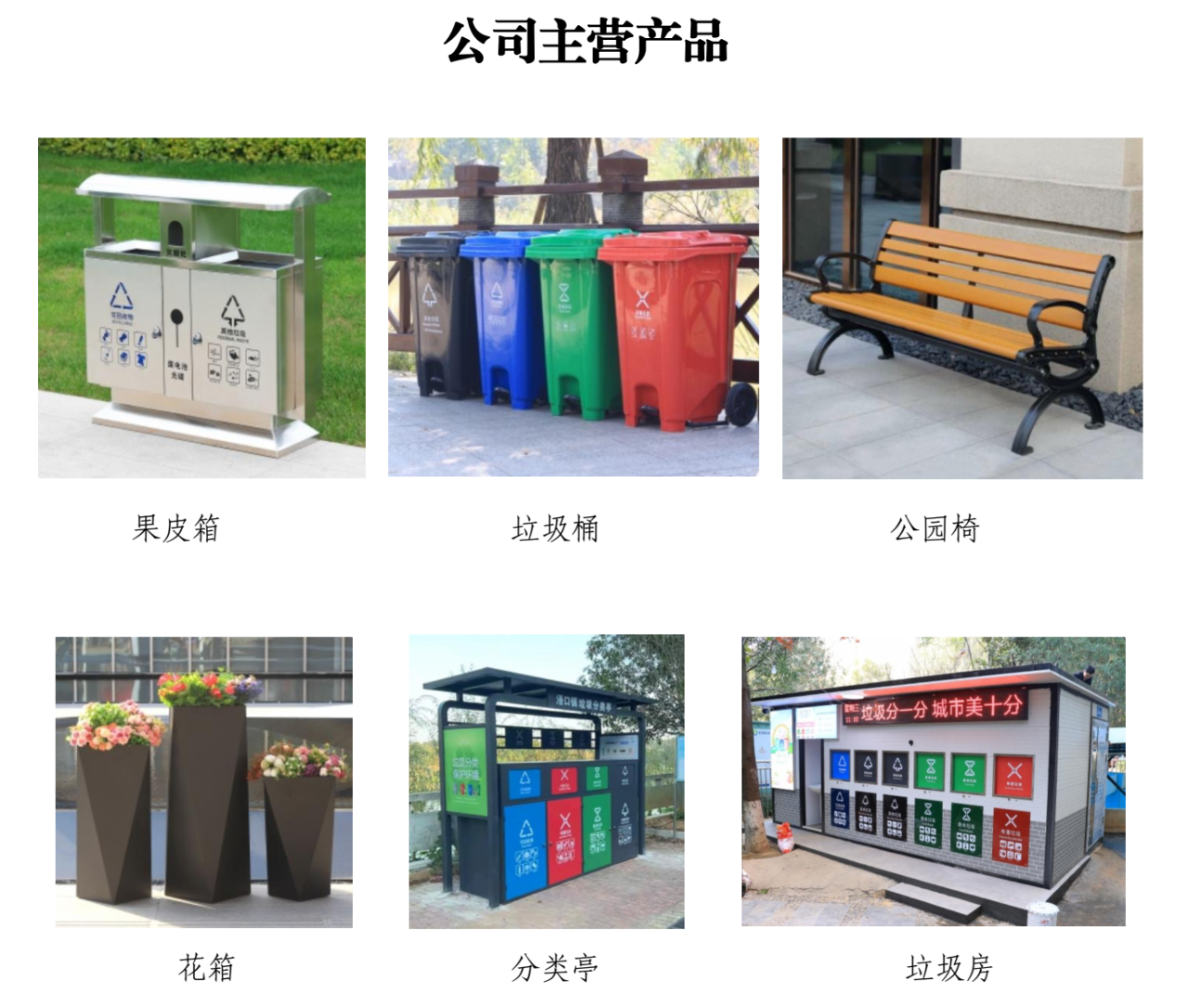 湖南垃圾桶 湖南垃圾桶