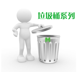 湖南垃圾桶 湖南垃圾桶