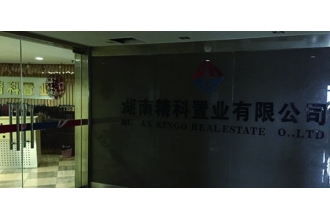 湖南的企業(yè)為什么選擇美天環(huán)保？