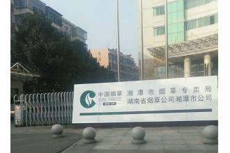 煙草局、煙草公司的垃圾桶采購選擇