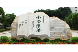 學校垃圾桶該怎樣選擇？