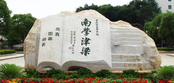 學(xué)校垃圾桶該怎樣選擇？