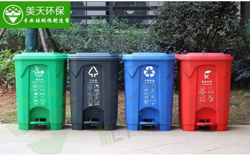 50L腳踏垃圾桶